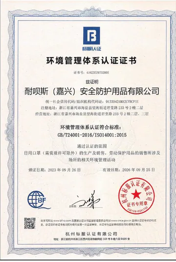 NABES Environmental Management System