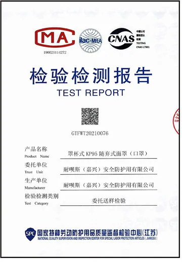 NABES Test Report I