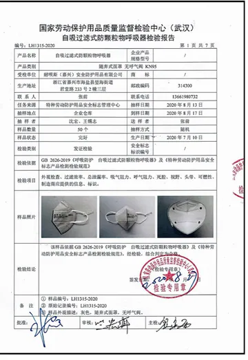 NABES Product Test Report