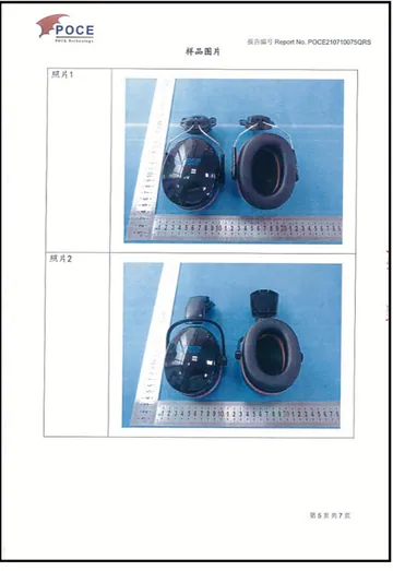 NABES Goggles Test Report